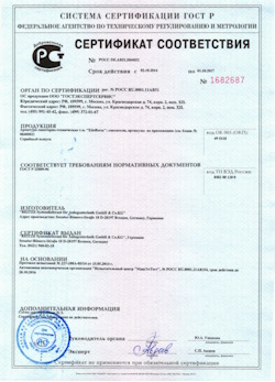 15.03.2025 Старая Русса - Арматура санитарно-техническая